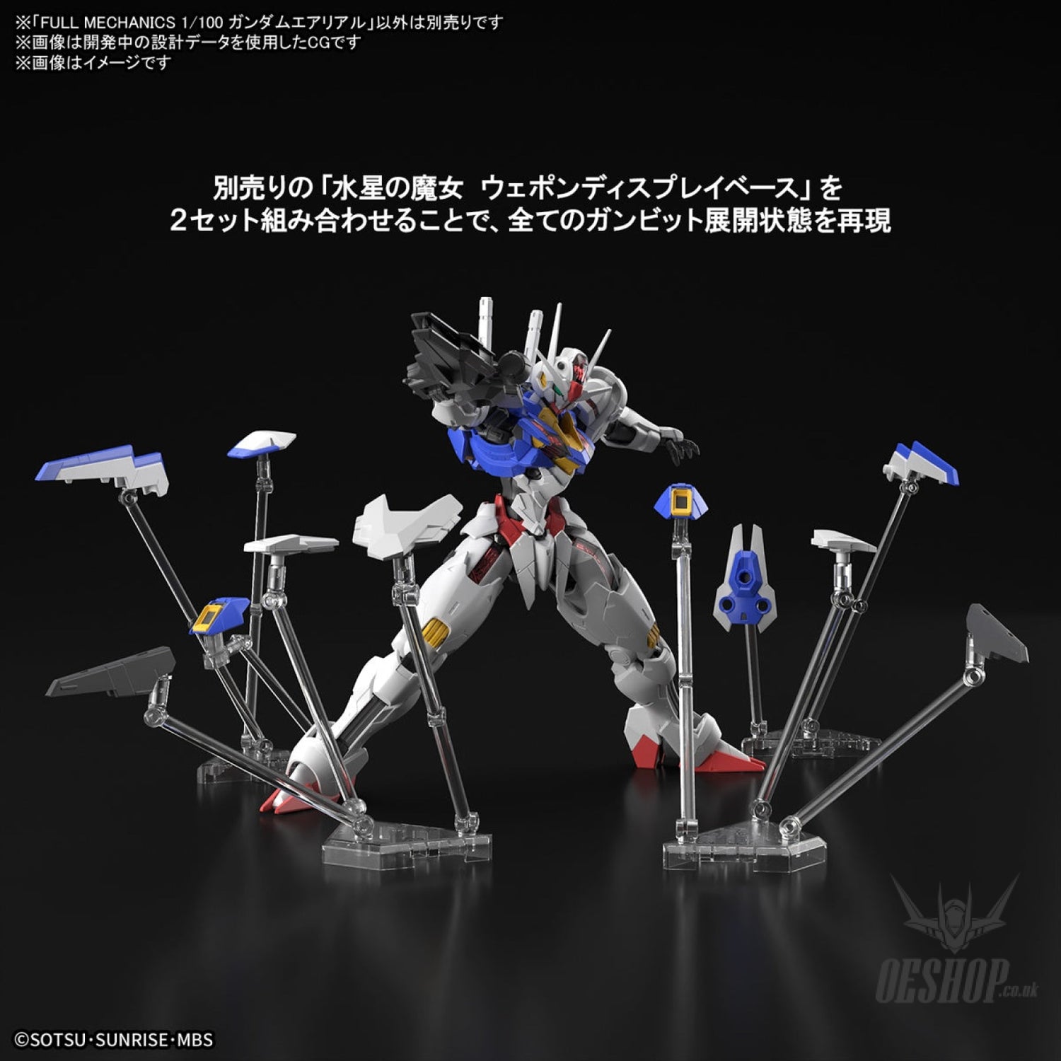 1/100 Full Mechanics The Witch From Mercury Gundam Aerial Scale Model Kits