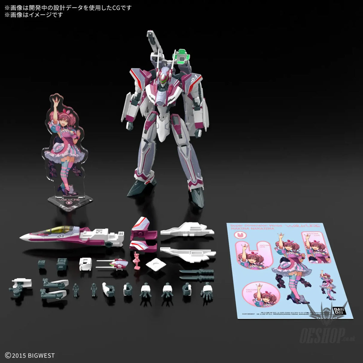 1/100 HG VF-31C Siegfried (Mirage Farina Jenius) Deluxe Set - Scale Model Kits