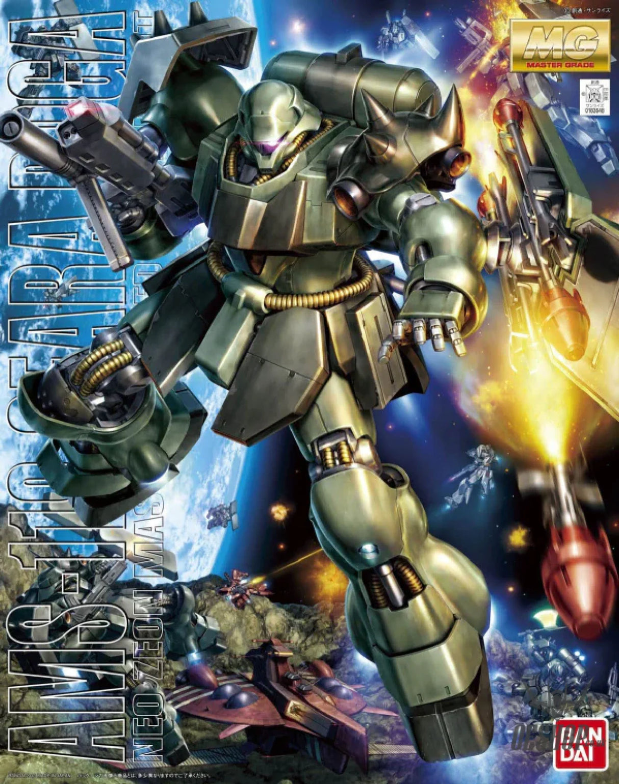 1/100 MG AMS-119 Geara Doga Scale Model Kits
