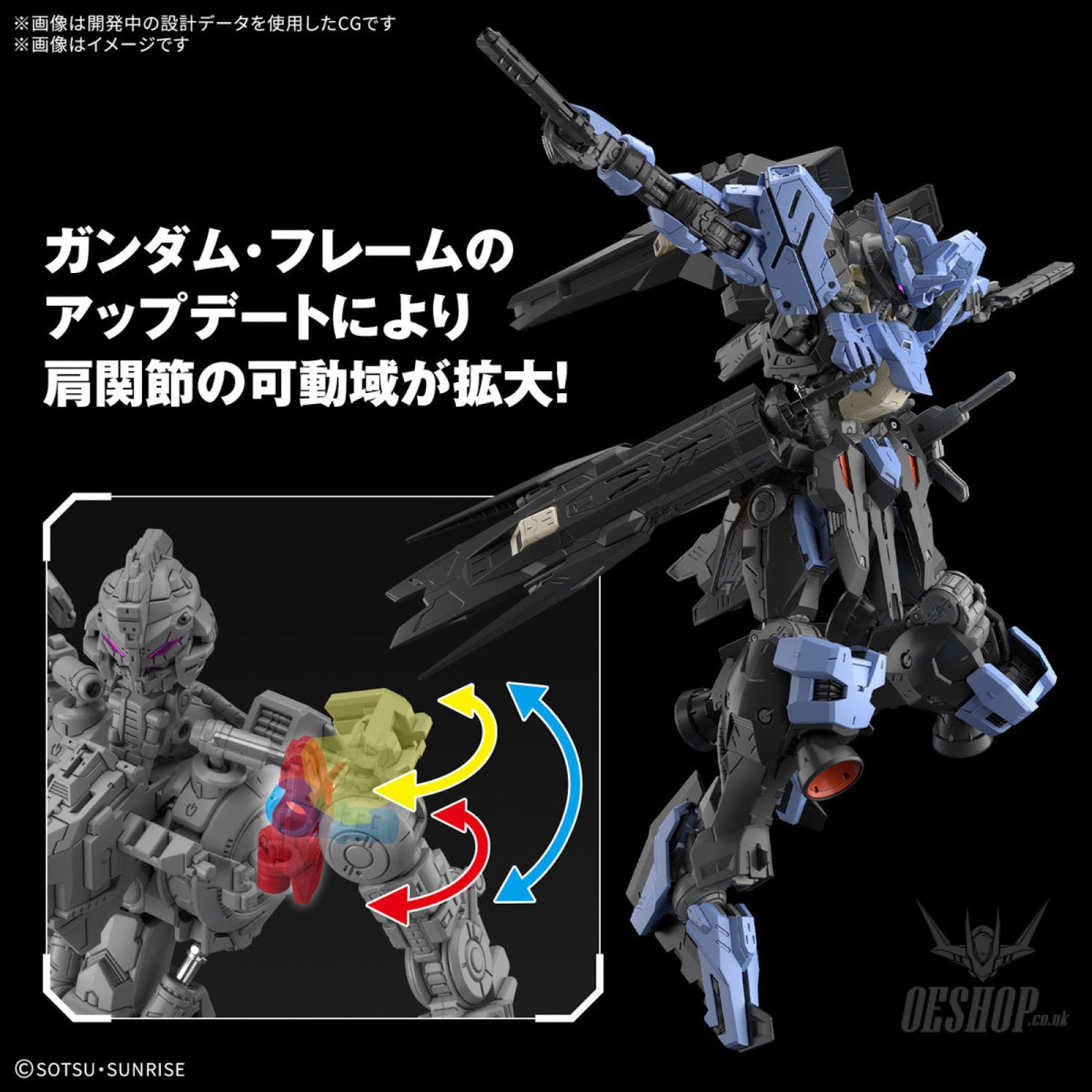1/100 MG Gundam Vidar (Mobile Suit Gundam Iron-Blooded Orphans) Scale Model Kits