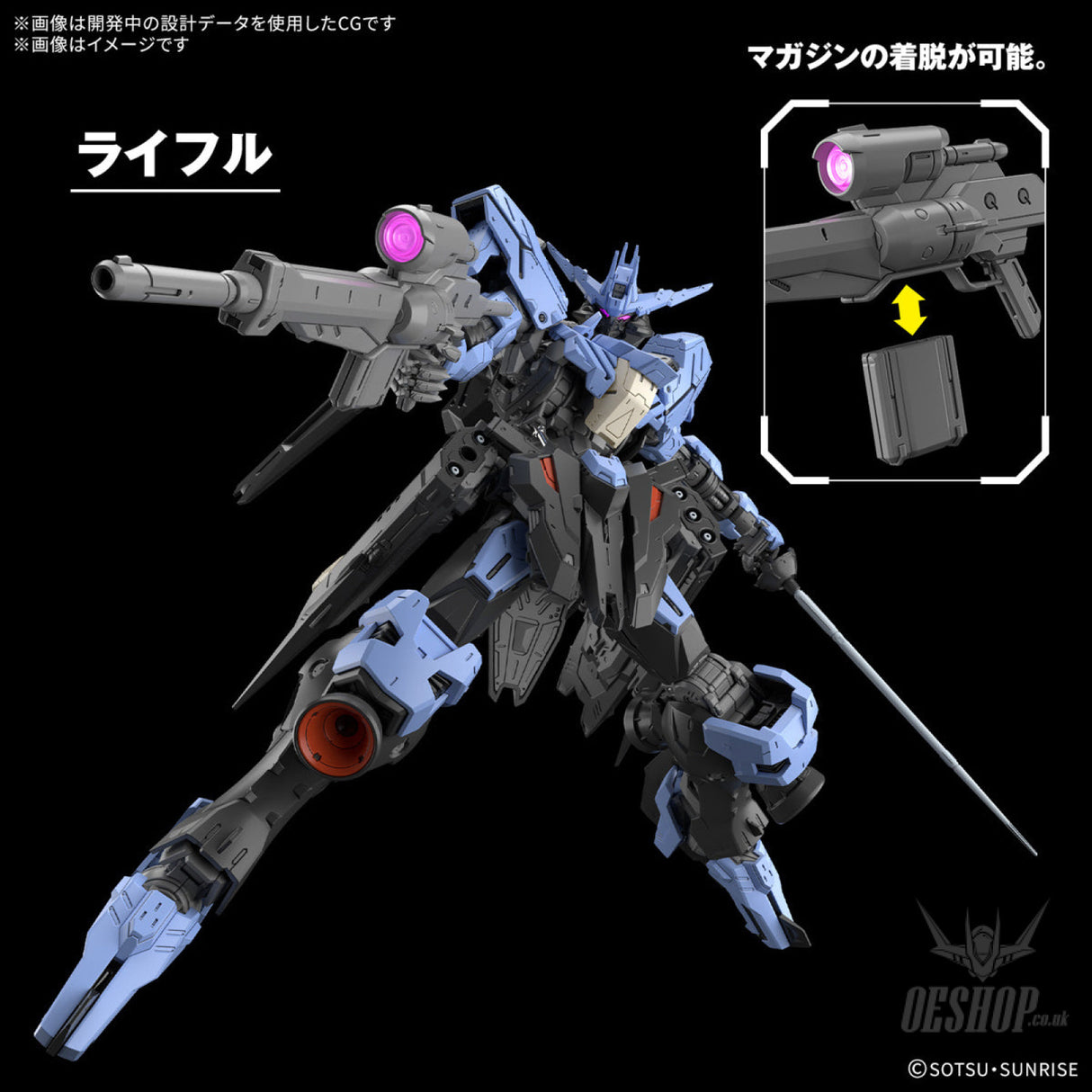 1/100 MG Gundam Vidar (Mobile Suit Gundam Iron-Blooded Orphans) Scale Model Kits