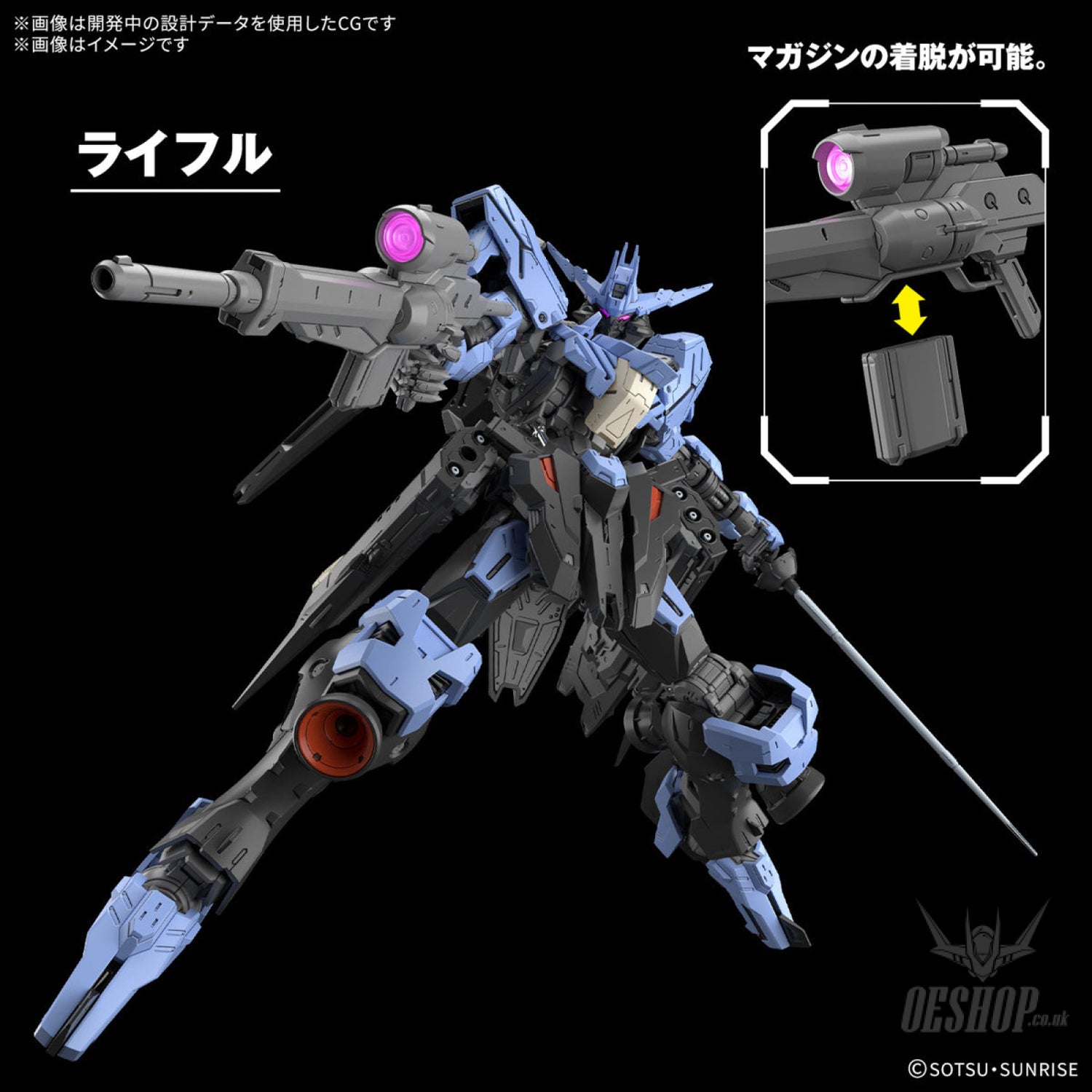 1/100 MG Gundam Vidar (Mobile Suit Gundam Iron-Blooded Orphans) Scale Model Kits