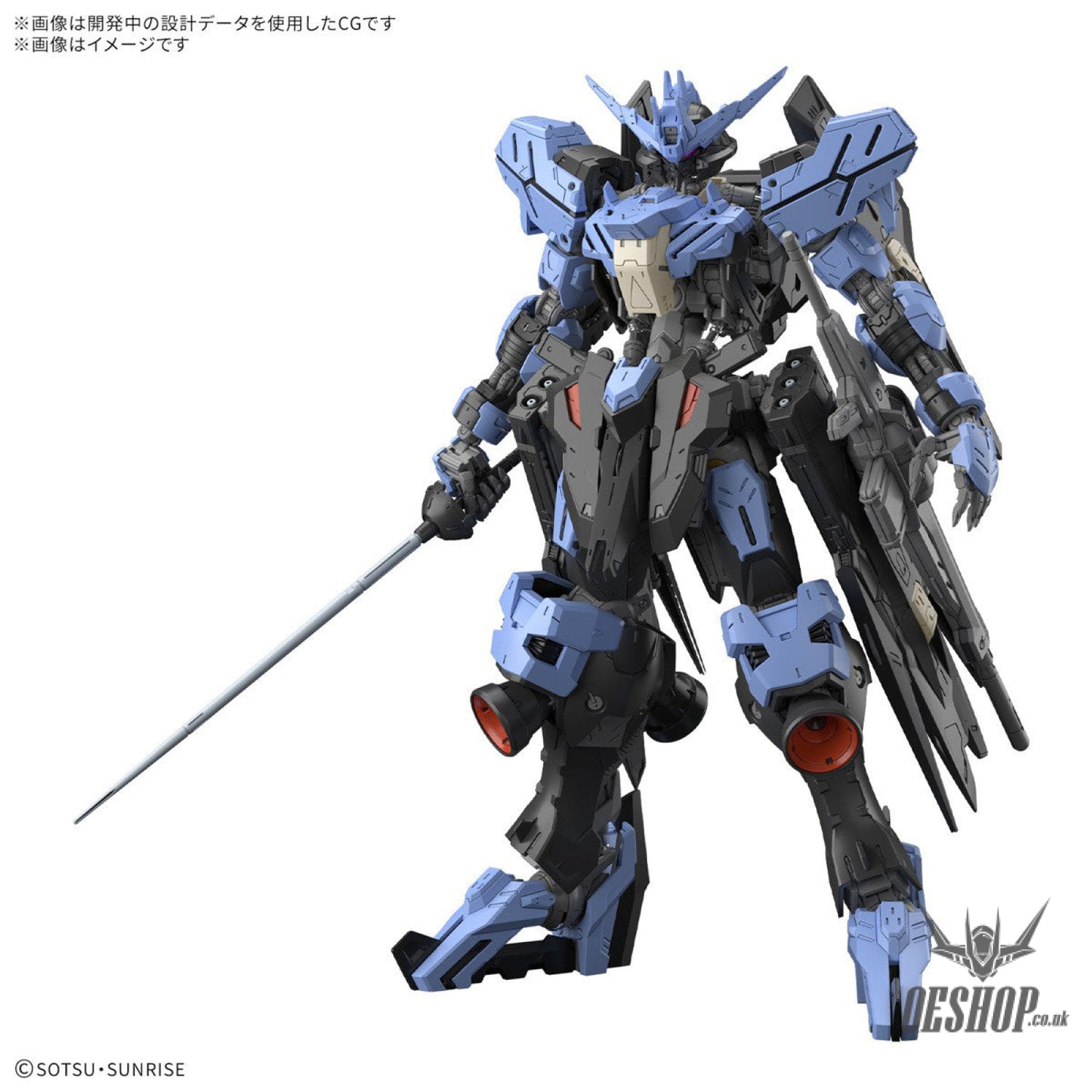 1/100 MG Gundam Vidar (Mobile Suit Gundam Iron-Blooded Orphans) Scale Model Kits