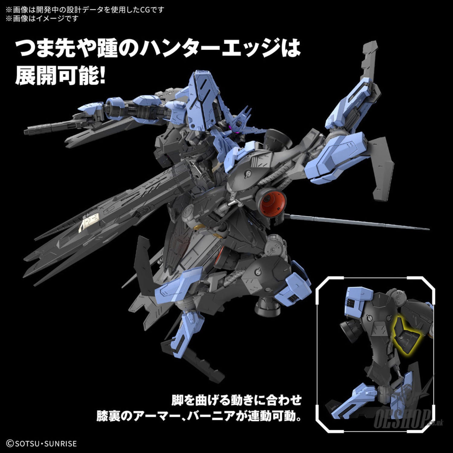 1/100 MG Gundam Vidar (Mobile Suit Gundam Iron-Blooded Orphans) Scale Model Kits
