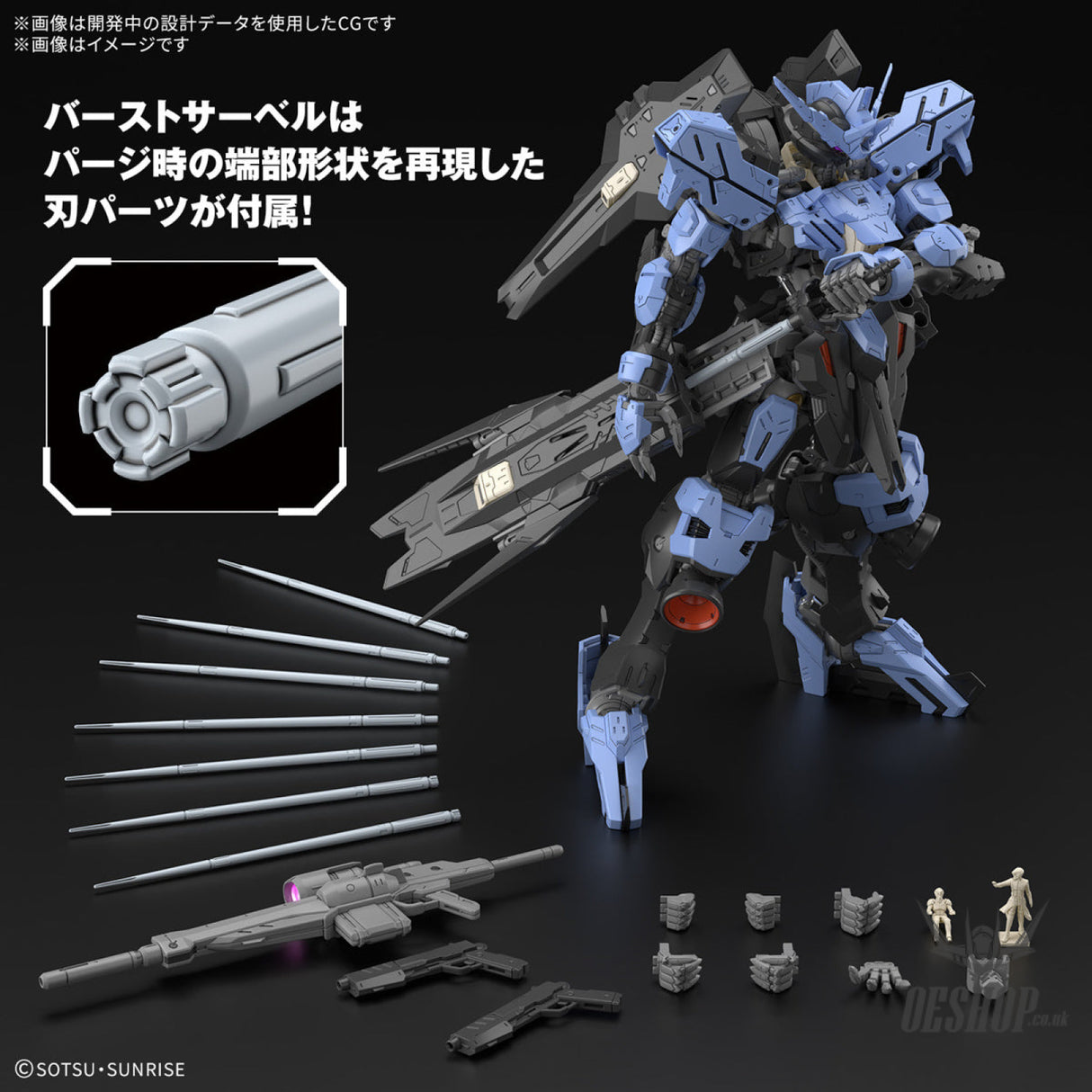 1/100 MG Gundam Vidar (Mobile Suit Gundam Iron-Blooded Orphans) Scale Model Kits