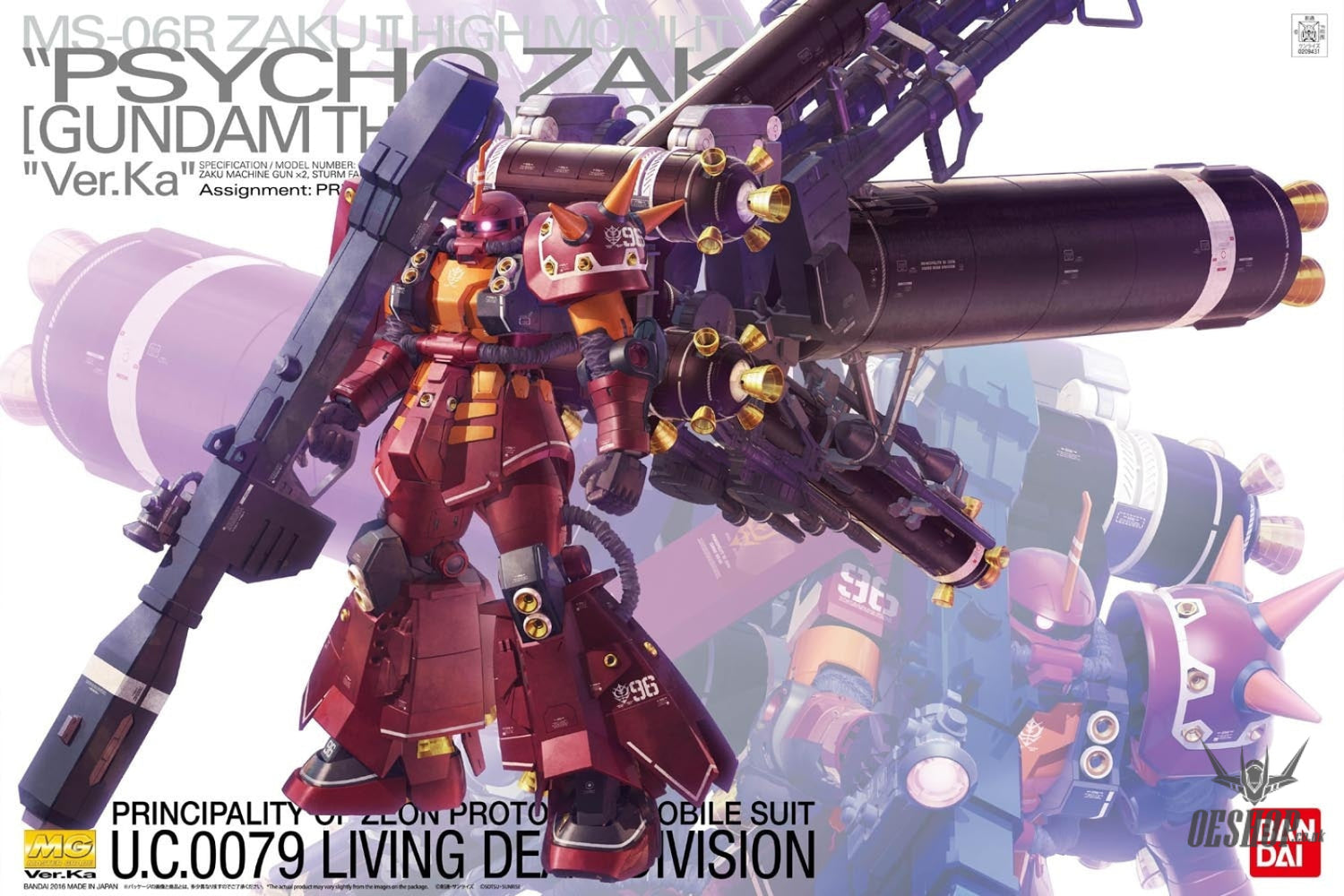 1/100 MG High Mobility Type Psycho Zaku Ver.Ka (GUNDAM THUNDERBOLT ver.) Scale Model Kits