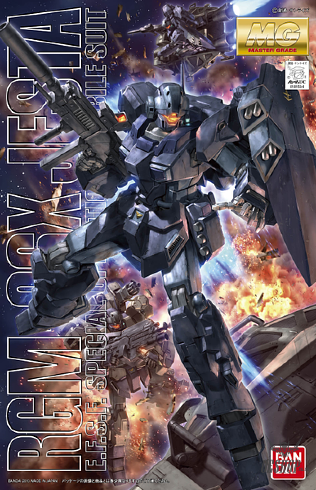 1/100 MG Jesta Gundam Scale Model Kits