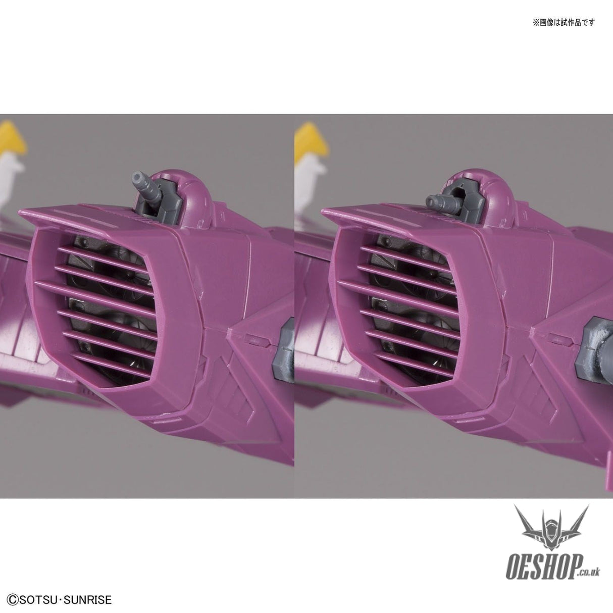 1/100 MG Justice Gundam Bandai 52.97 OEShop