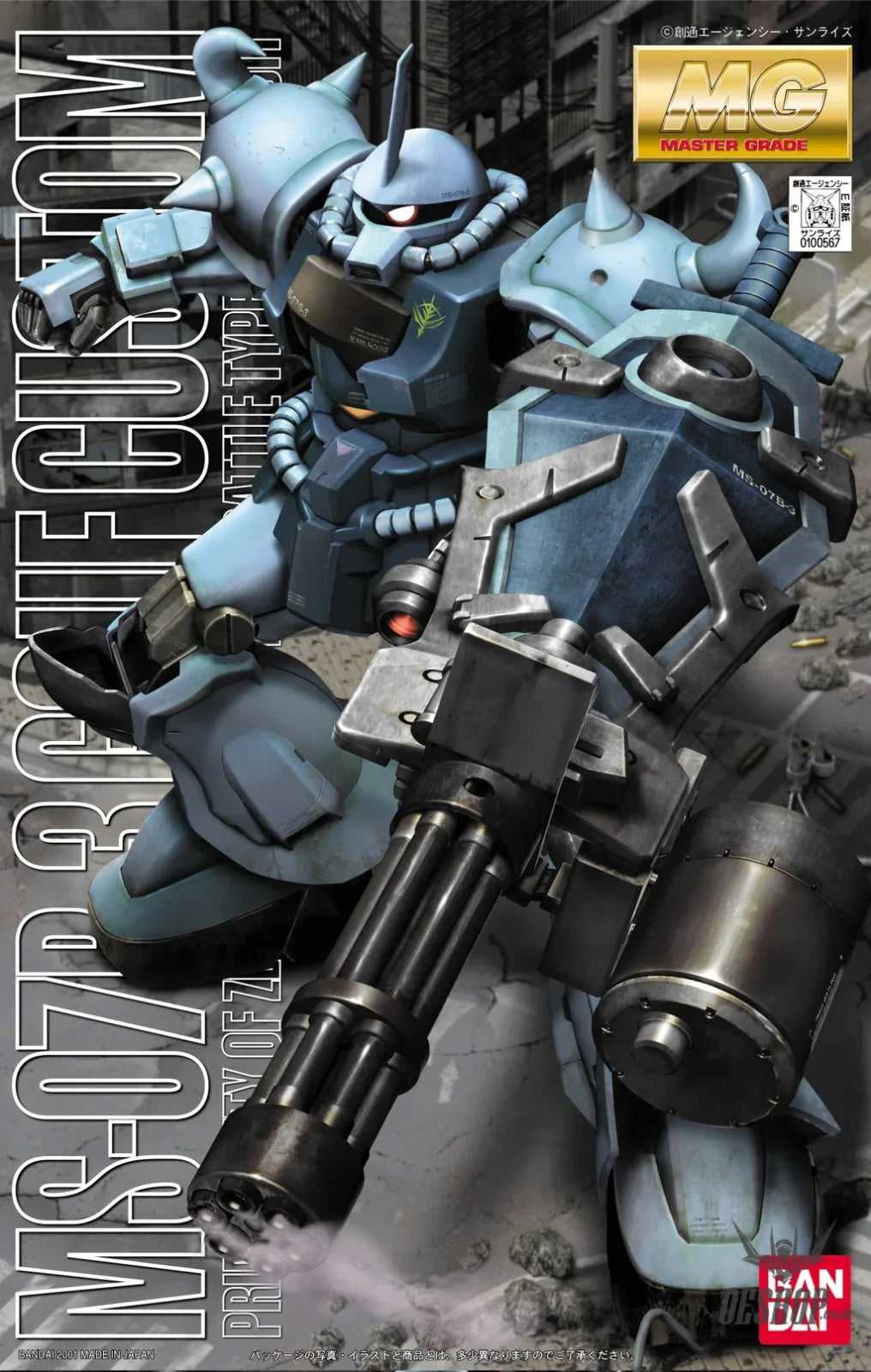 1/100 MG MS-07B-3 Gouf Custom Scale Model Kits