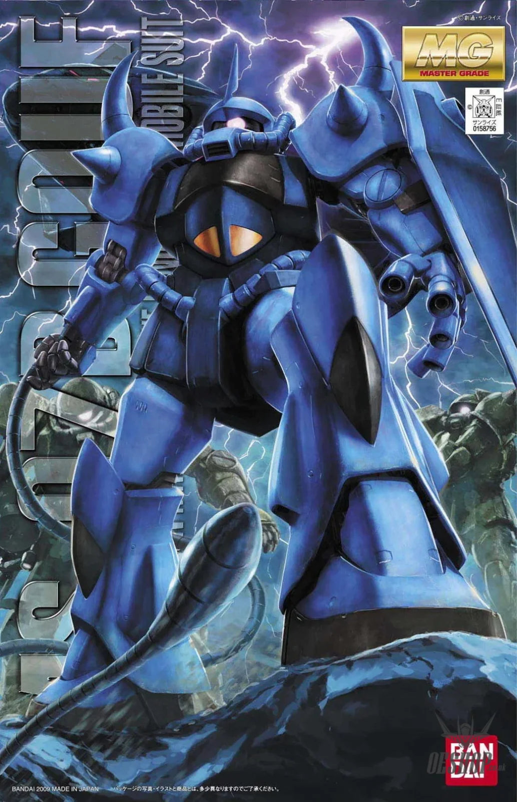 1/100 MG MS-07B Gouf Ver.2.0 Scale Model Kits