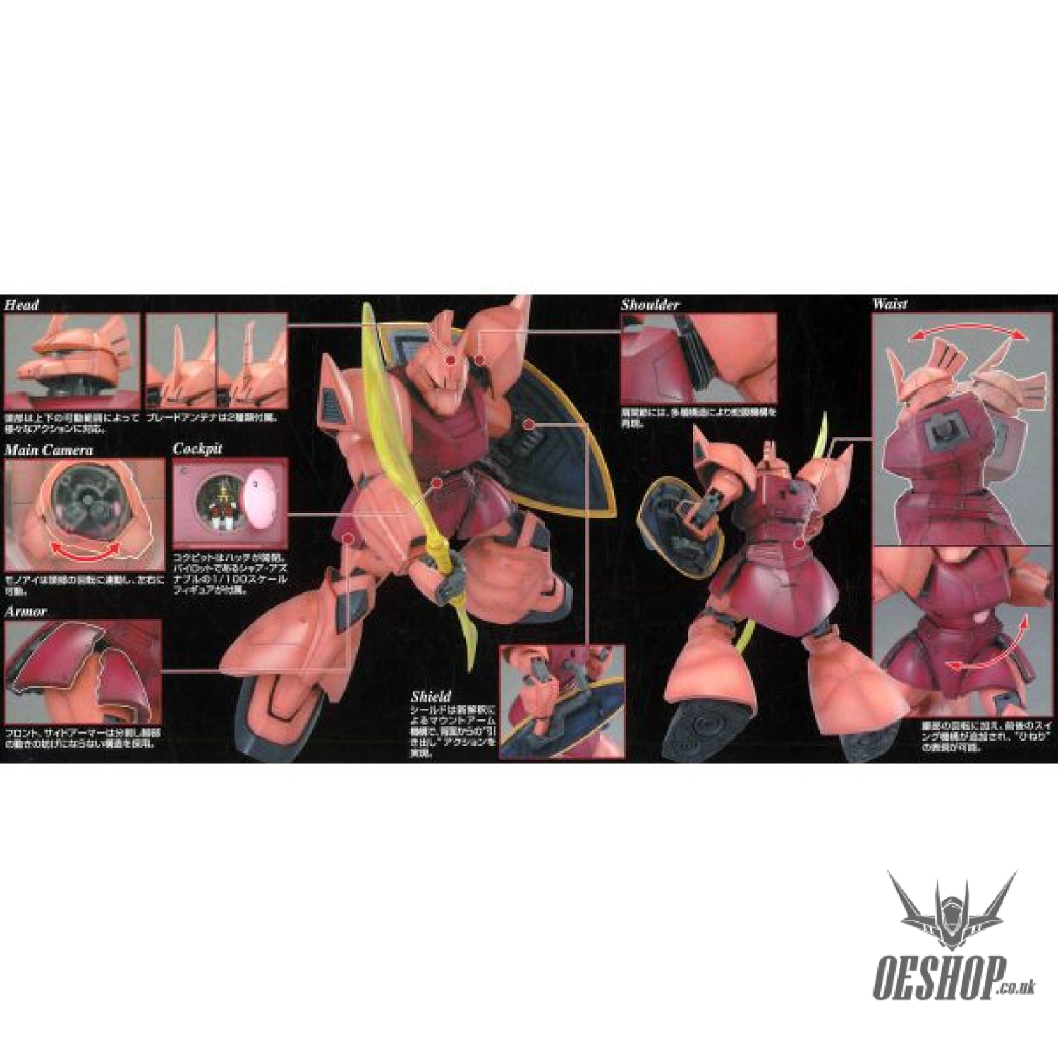 1/100 MG MS-14S Char’s Gelgoog Ver. 2.0 Scale Model Kits
