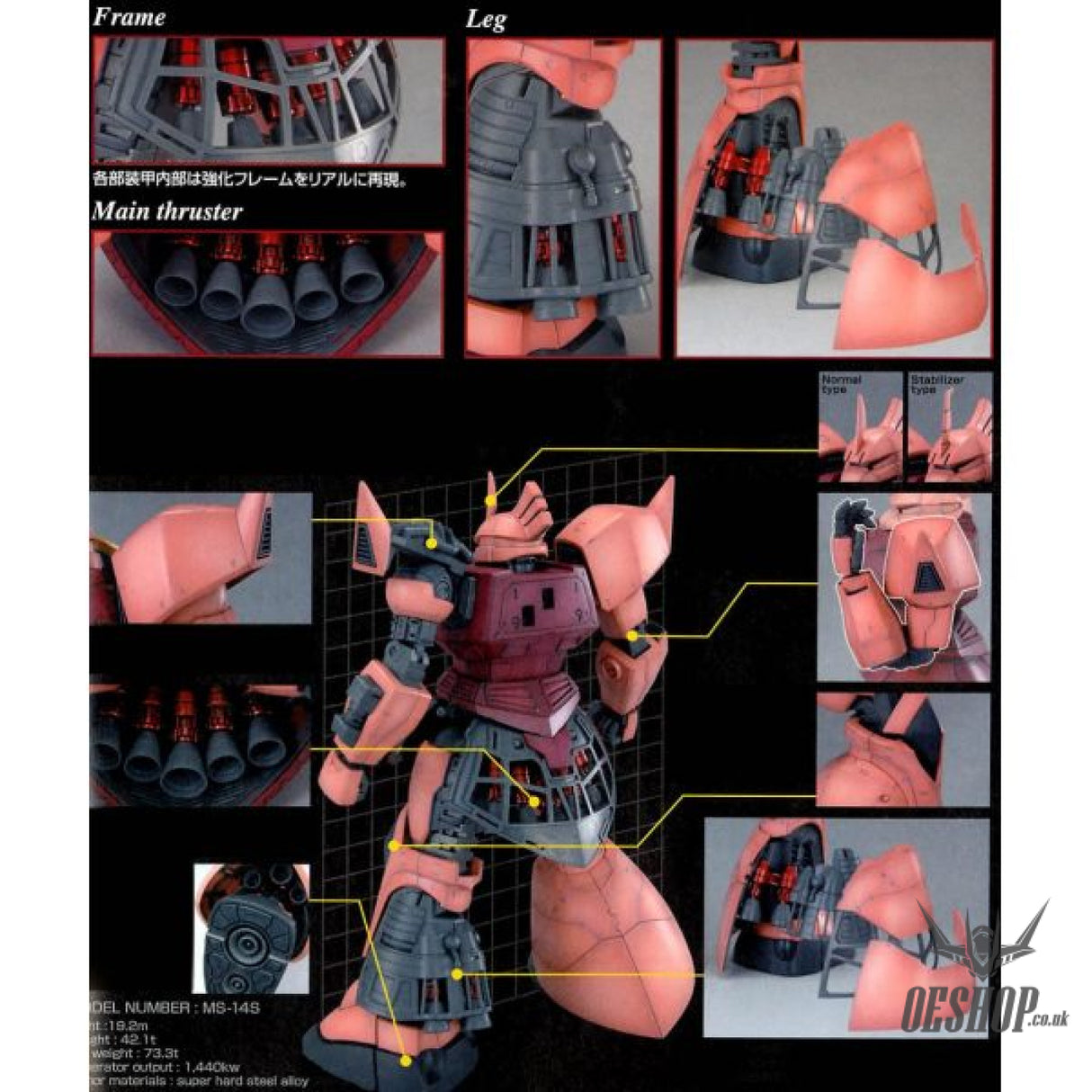 1/100 MG MS-14S Char’s Gelgoog Ver. 2.0 Scale Model Kits