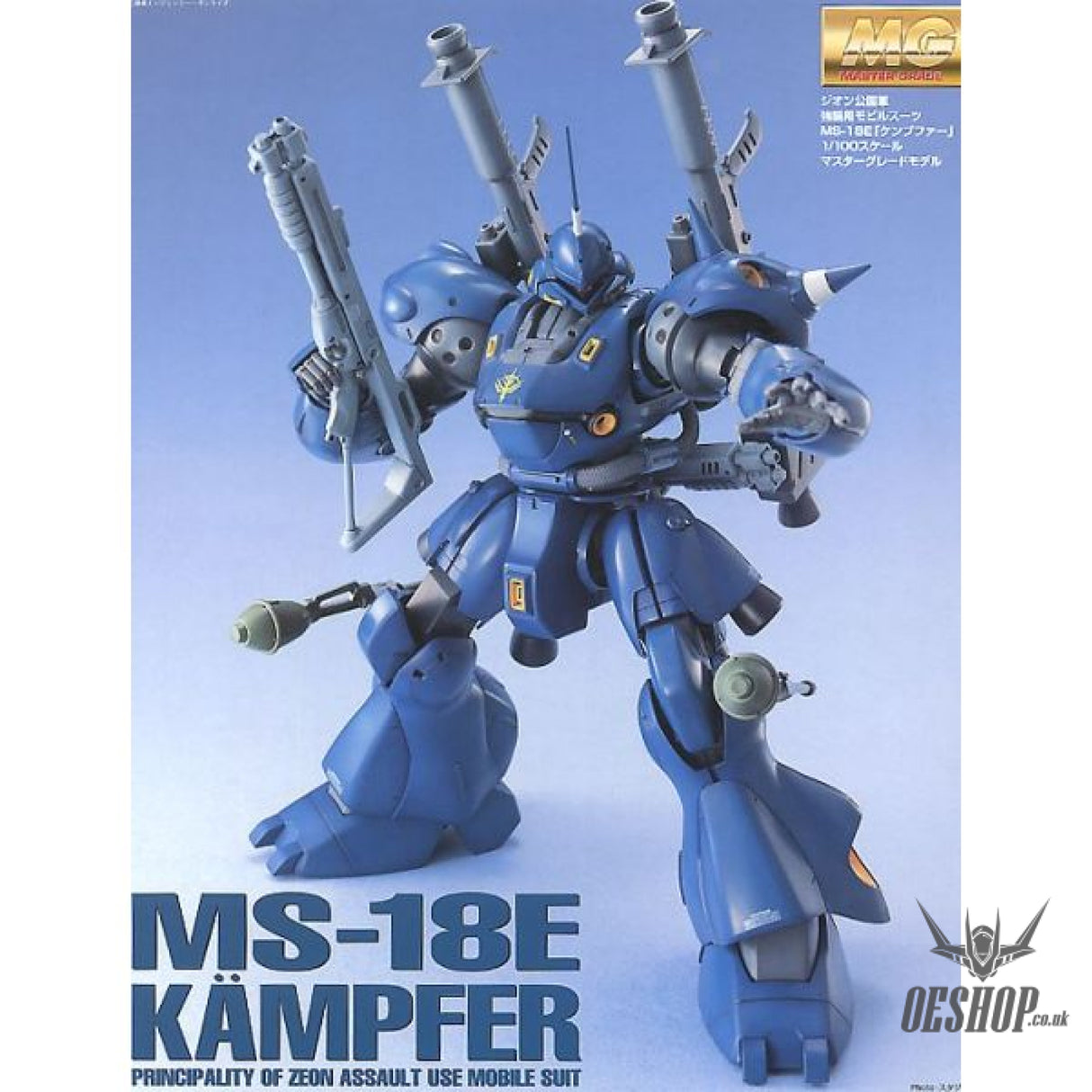 1/100 MG MS-18E Kampfer Scale Model Kits