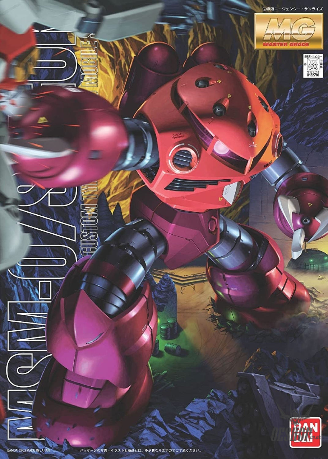 1/100 MG MSM-07 Z’GOK CHAR’S CUSTOM Scale Model Kits