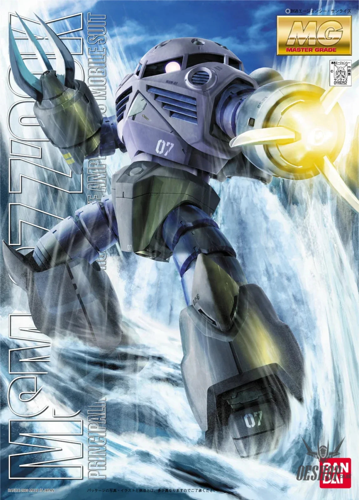 1/100 MG MSM-07 Z’Gok Production Scale Model Kits