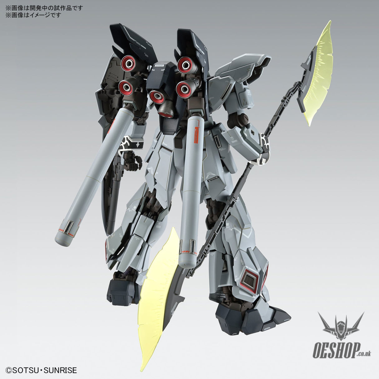 1/100 MG MSN-06S-2 Sinanju Stein (Narrative Ver.) Ver. Ka Scale Model Kits