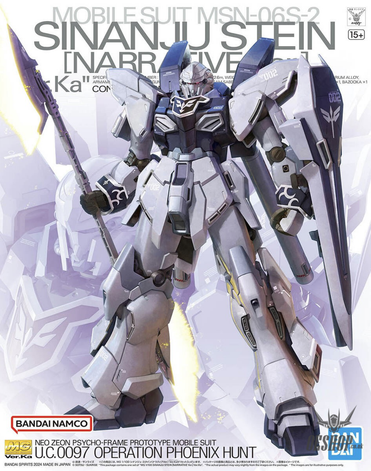1/100 MG MSN-06S-2 Sinanju Stein (Narrative Ver.) Ver. Ka Scale Model Kits