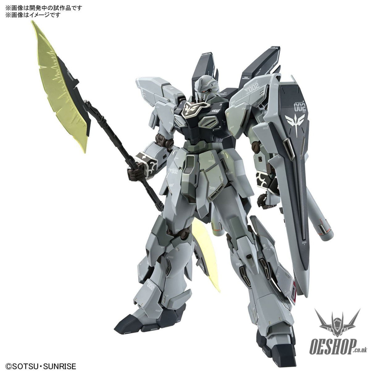 1/100 MG MSN-06S-2 Sinanju Stein (Narrative Ver.) Ver. Ka Scale Model Kits