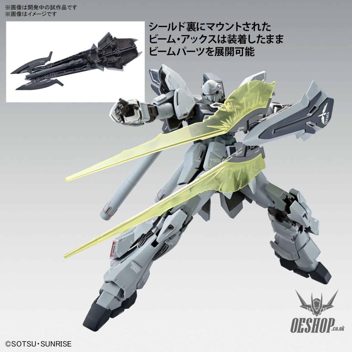 1/100 MG MSN-06S-2 Sinanju Stein (Narrative Ver.) Ver. Ka Scale Model Kits