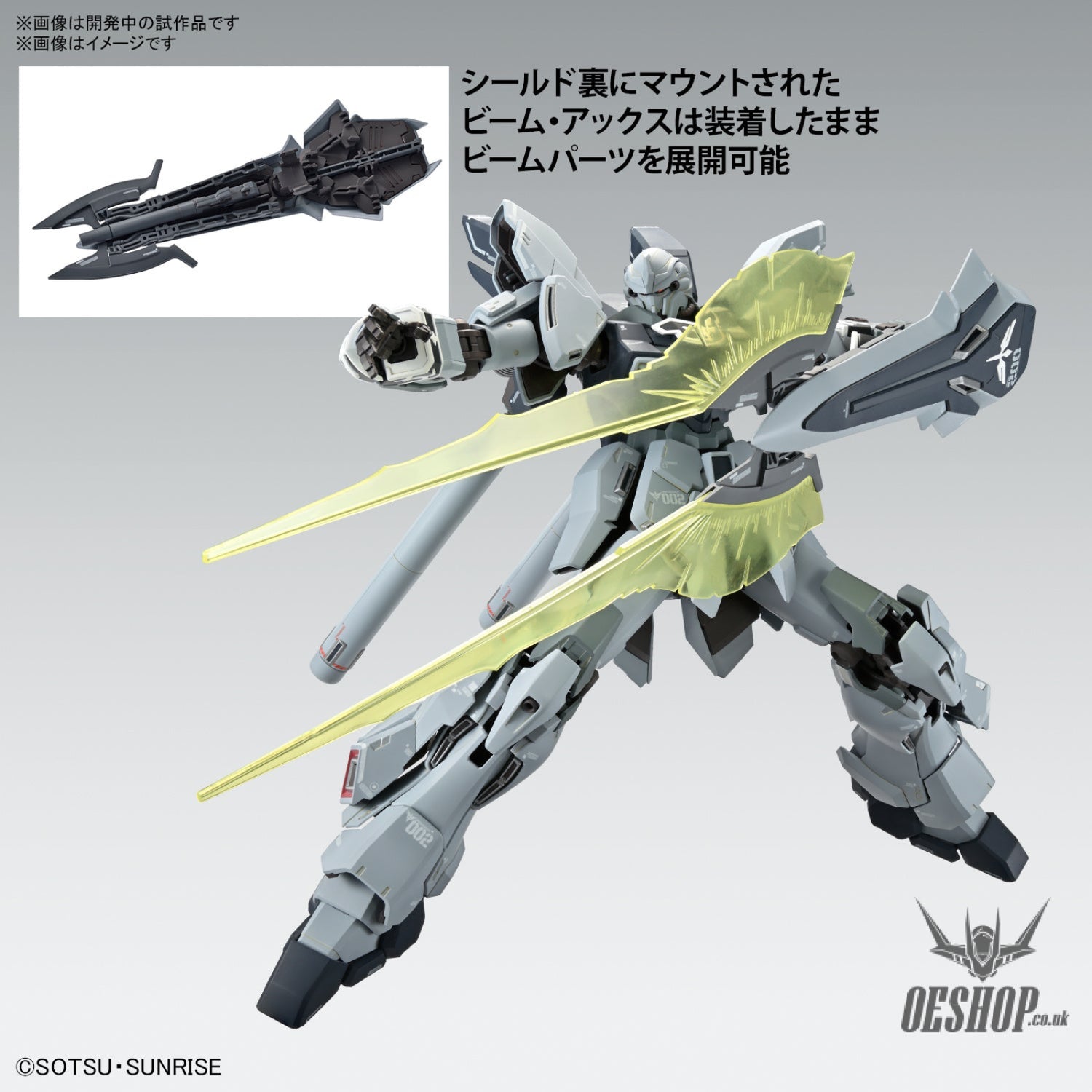 1/100 MG MSN-06S-2 Sinanju Stein (Narrative Ver.) Ver. Ka Scale Model Kits