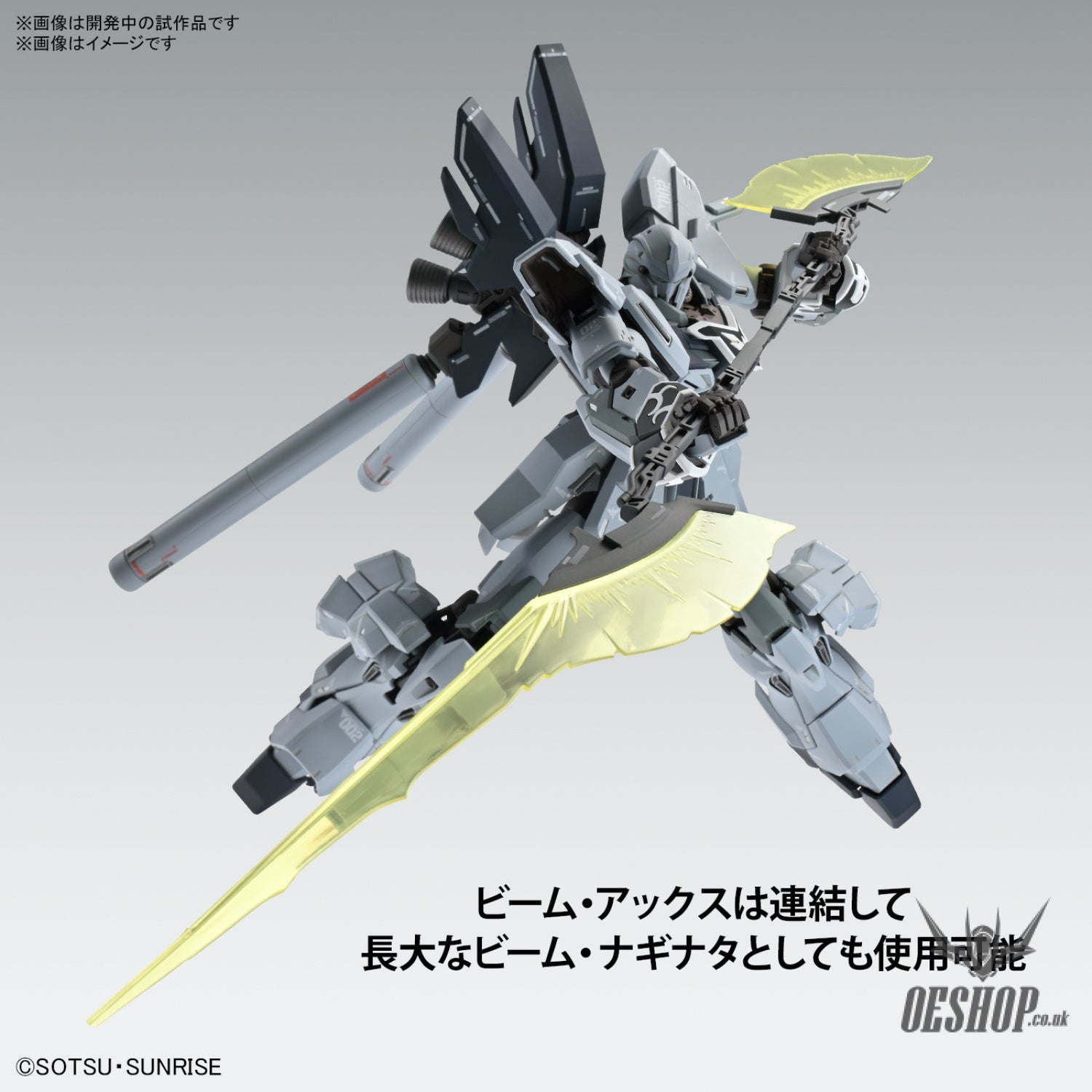 1/100 MG MSN-06S-2 Sinanju Stein (Narrative Ver.) Ver. Ka Scale Model Kits