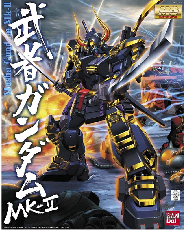 1/100 MG Musha Gundam Mk-II Scale Model Kits