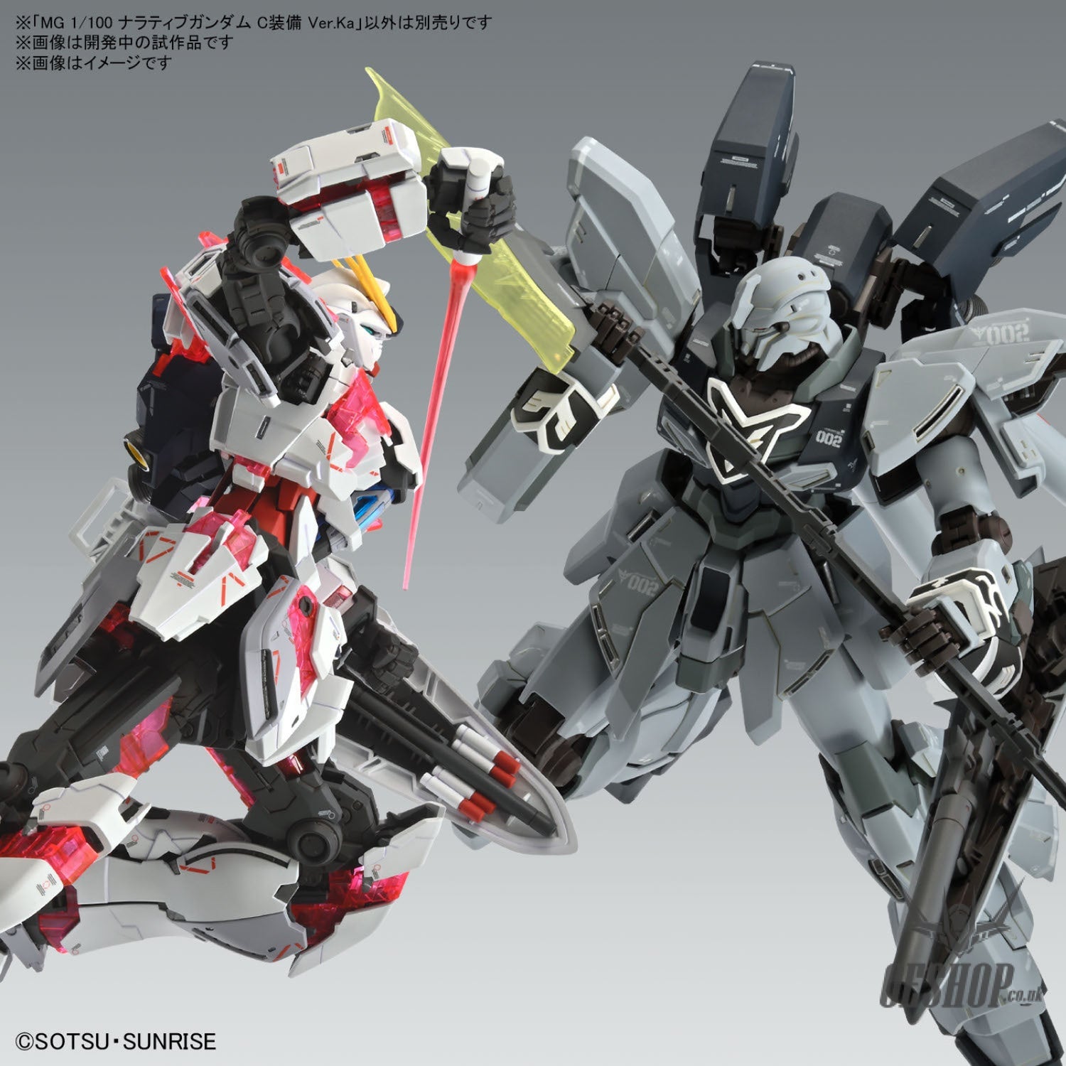 1/100 MG Narrative Gundam C-Packs Ver. Ka Scale Model Kits