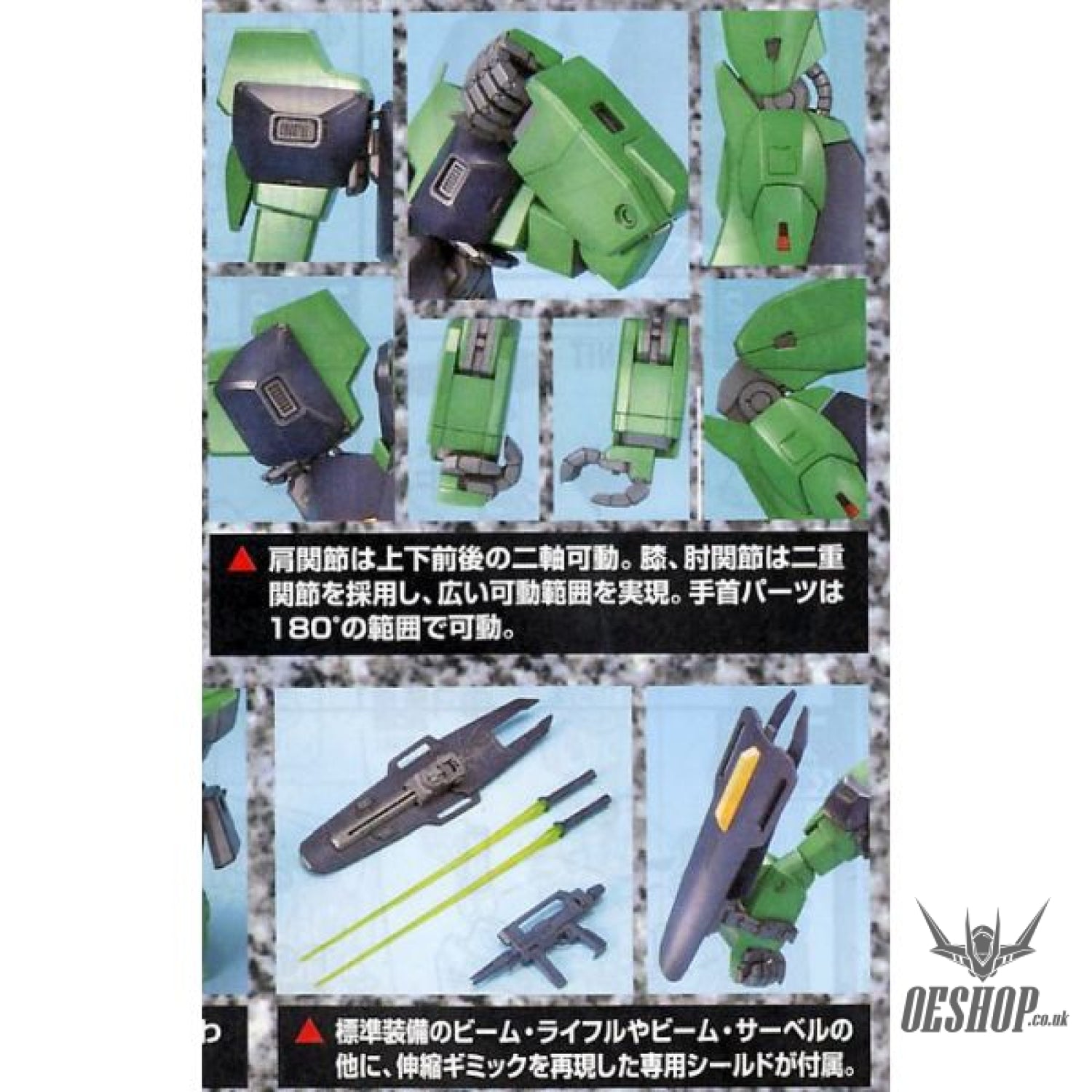 1/100 MG Nemo Gundam Scale Model Kits