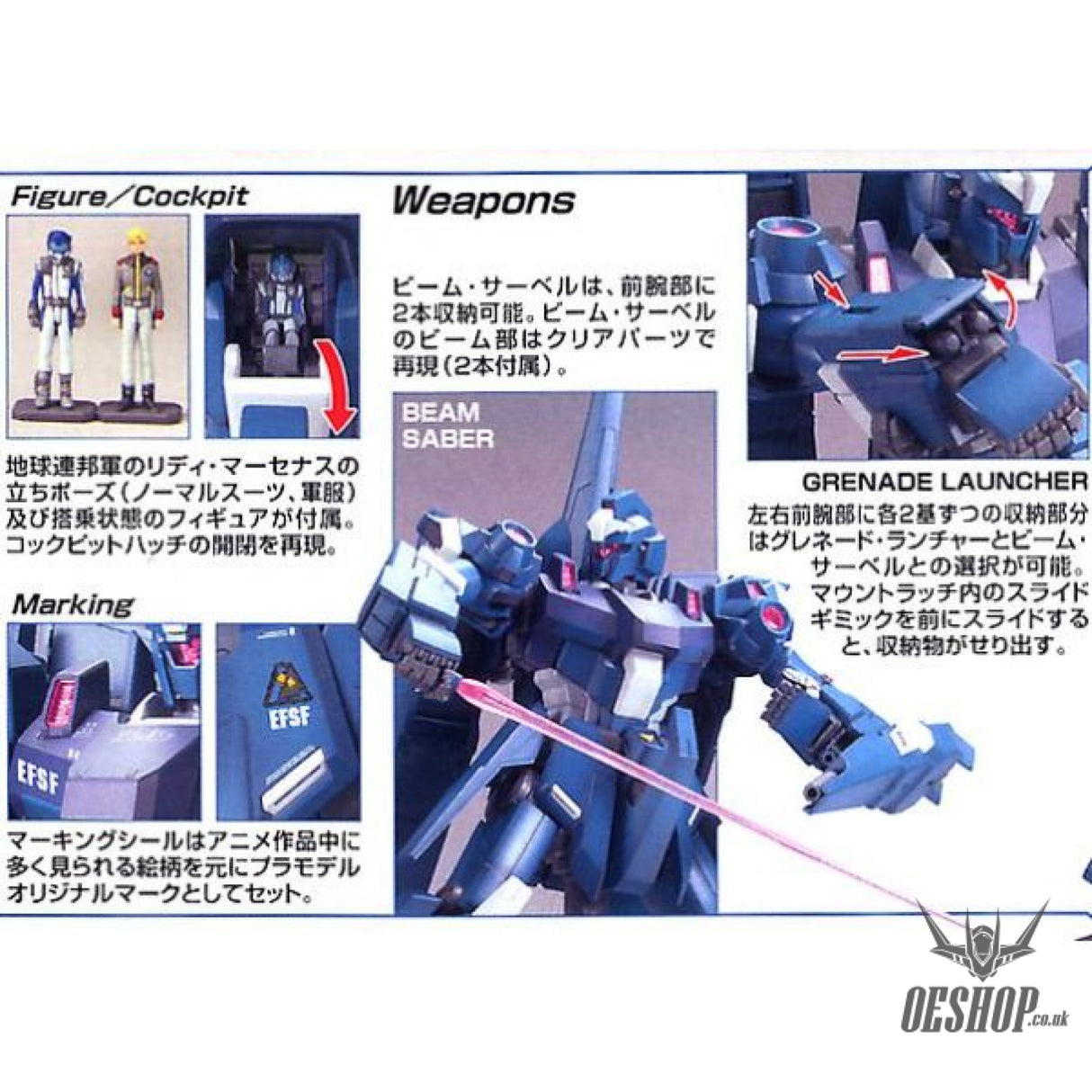 1/100 MG RGZ-95 ReZEL Scale Model Kits