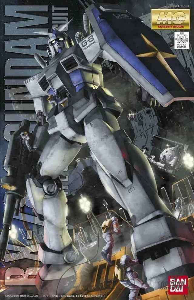 1/100 MG RX-78-3 G3 Gundam VER. 2.0 Scale Model Kits