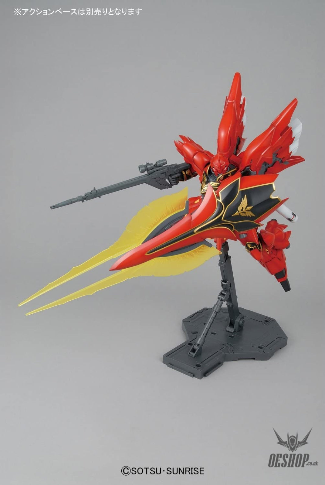 1/100 MG Sinanju (Animation Color) Bandai 84.96 OEShop