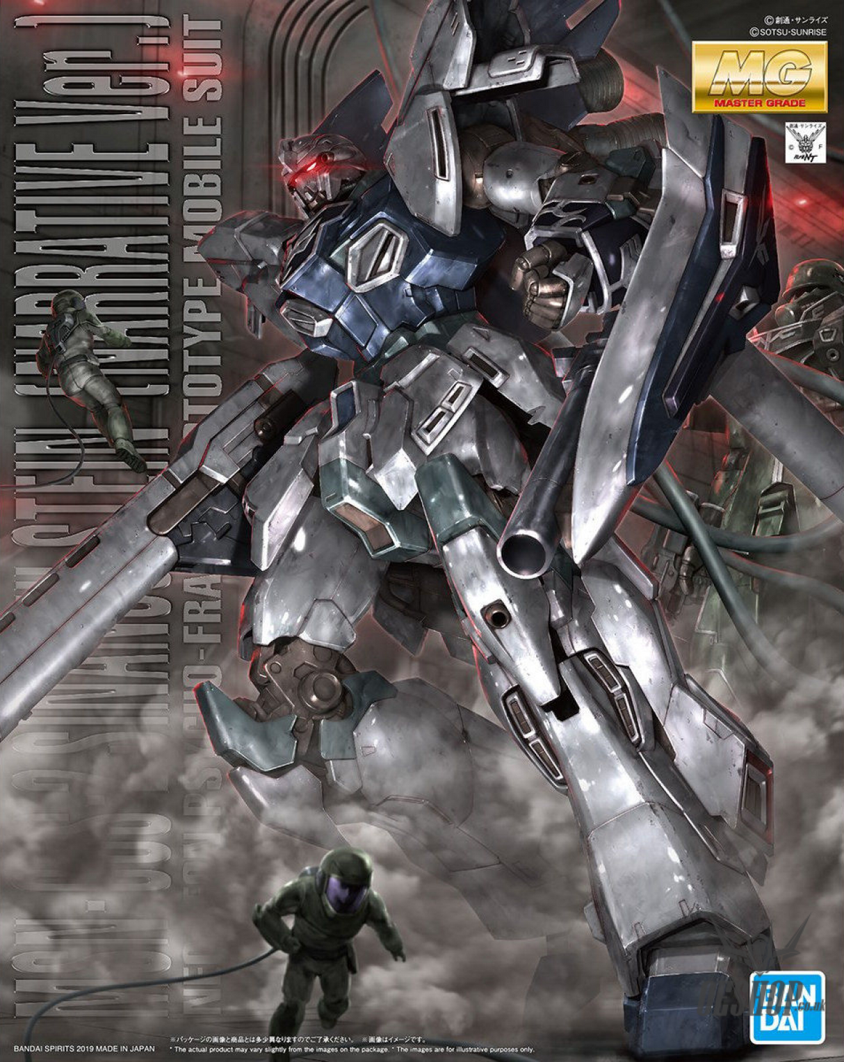 1/100 MG Sinanju Stein (Narrative Ver.) Scale Model Kits