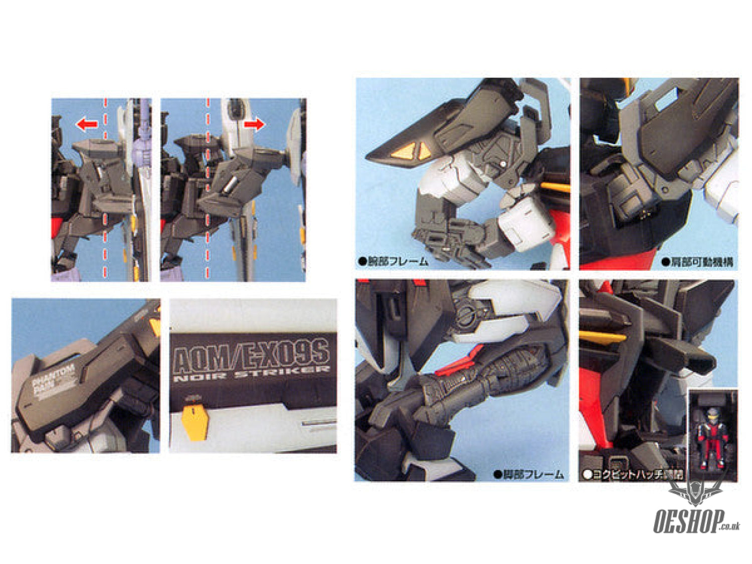 1/100 MG Strike Noir Gundam Scale Model Kits