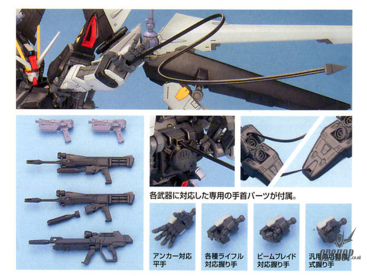 1/100 MG Strike Noir Gundam Scale Model Kits