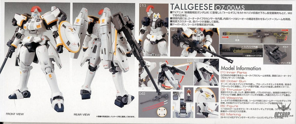 1/100 MG Tallgeese I EW Bandai 46.99 OEShop