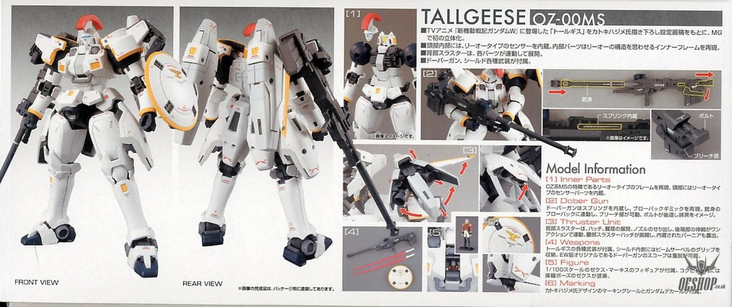 1/100 MG Tallgeese I EW Bandai 46.99 OEShop