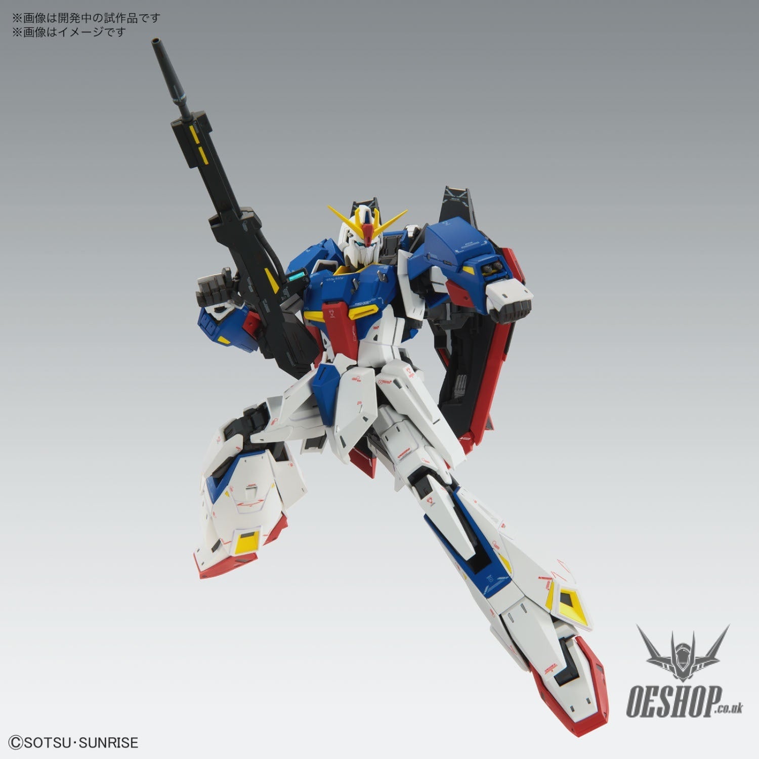1/100 MG Zeta Gundam Ver.Ka Scale Model Kits