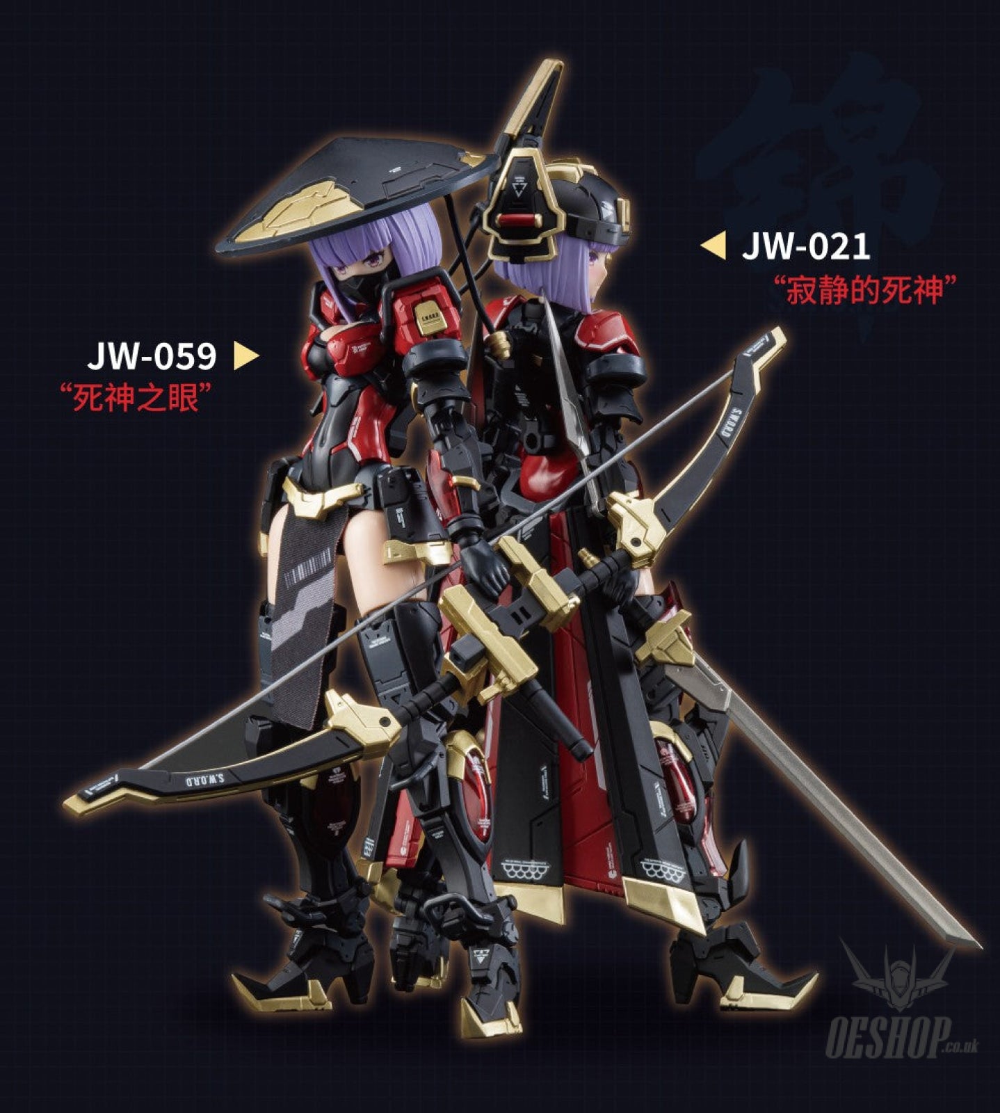 1/12 Eastern Model A.t.k. Girl Shadowhunter Jw-021/Jw-059 Scale Kits
