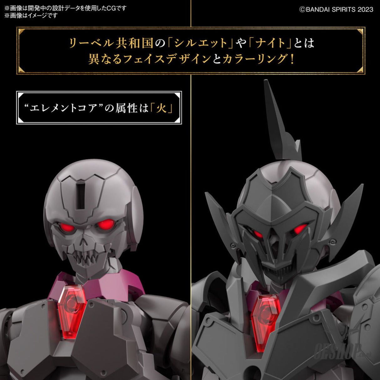 1/144 30 Minutes Fantasy 30MF 02 Rosan Knight Scale Model Kits