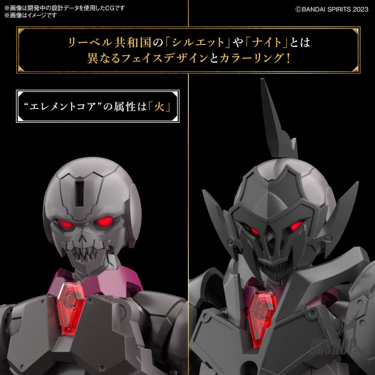 1/144 30 Minutes Fantasy 30MF 02 Rosan Knight Scale Model Kits