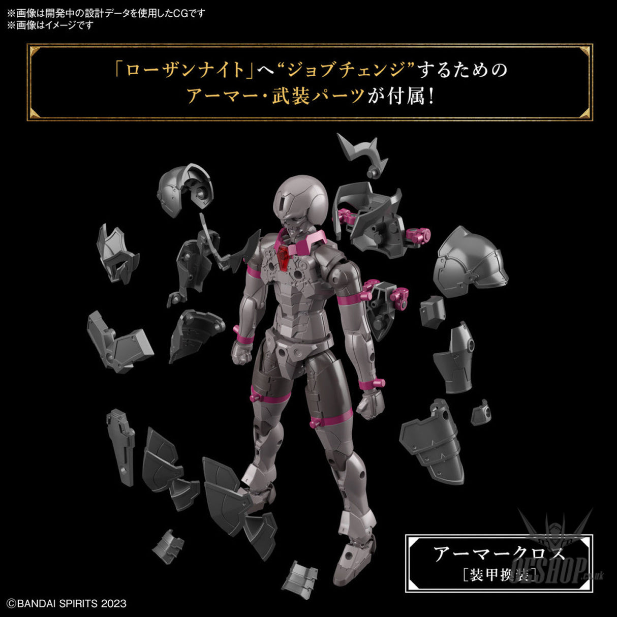 1/144 30 Minutes Fantasy 30MF 02 Rosan Knight Scale Model Kits