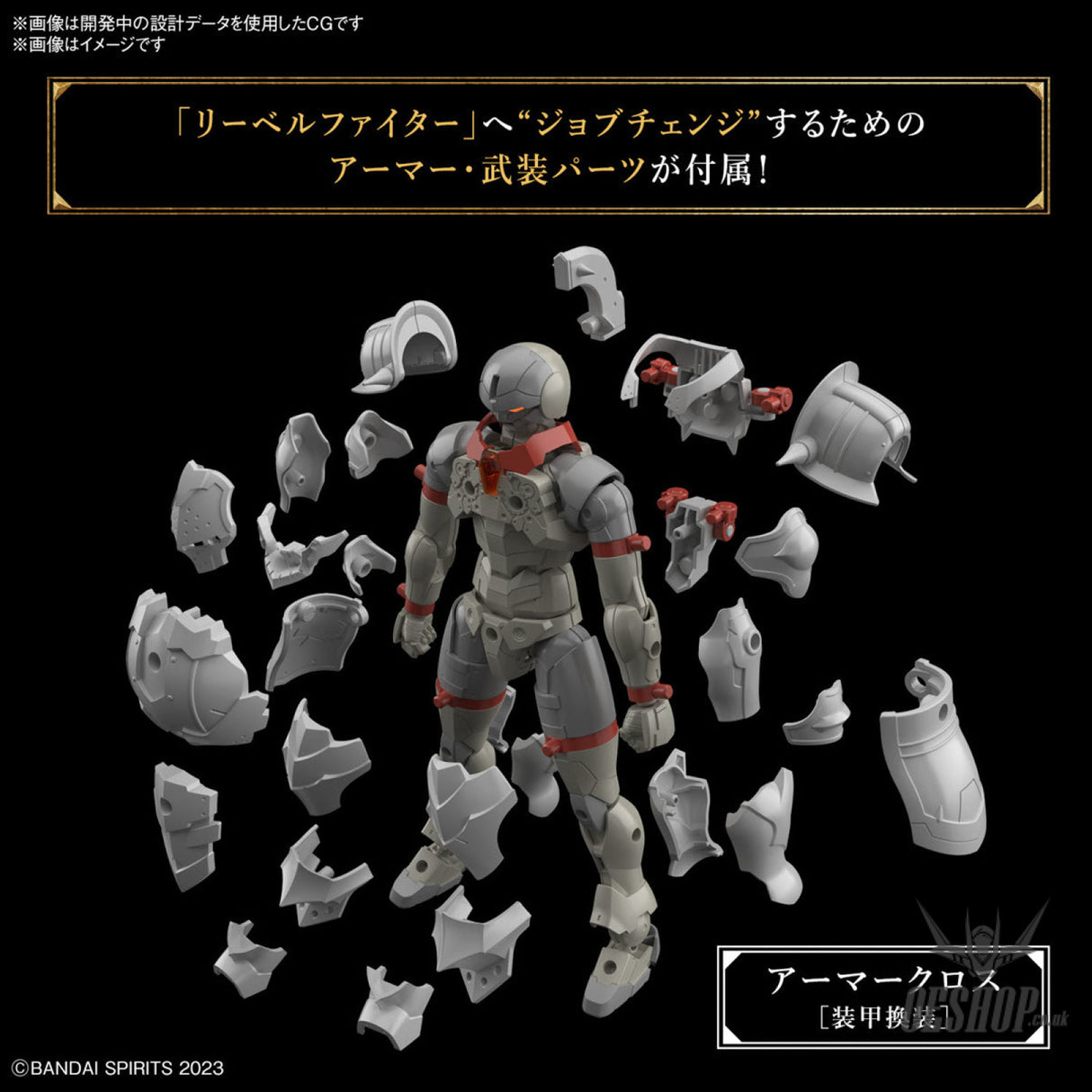 1/144 30 Minutes Fantasy 30MF 03 Liber Fighter Scale Model Kits