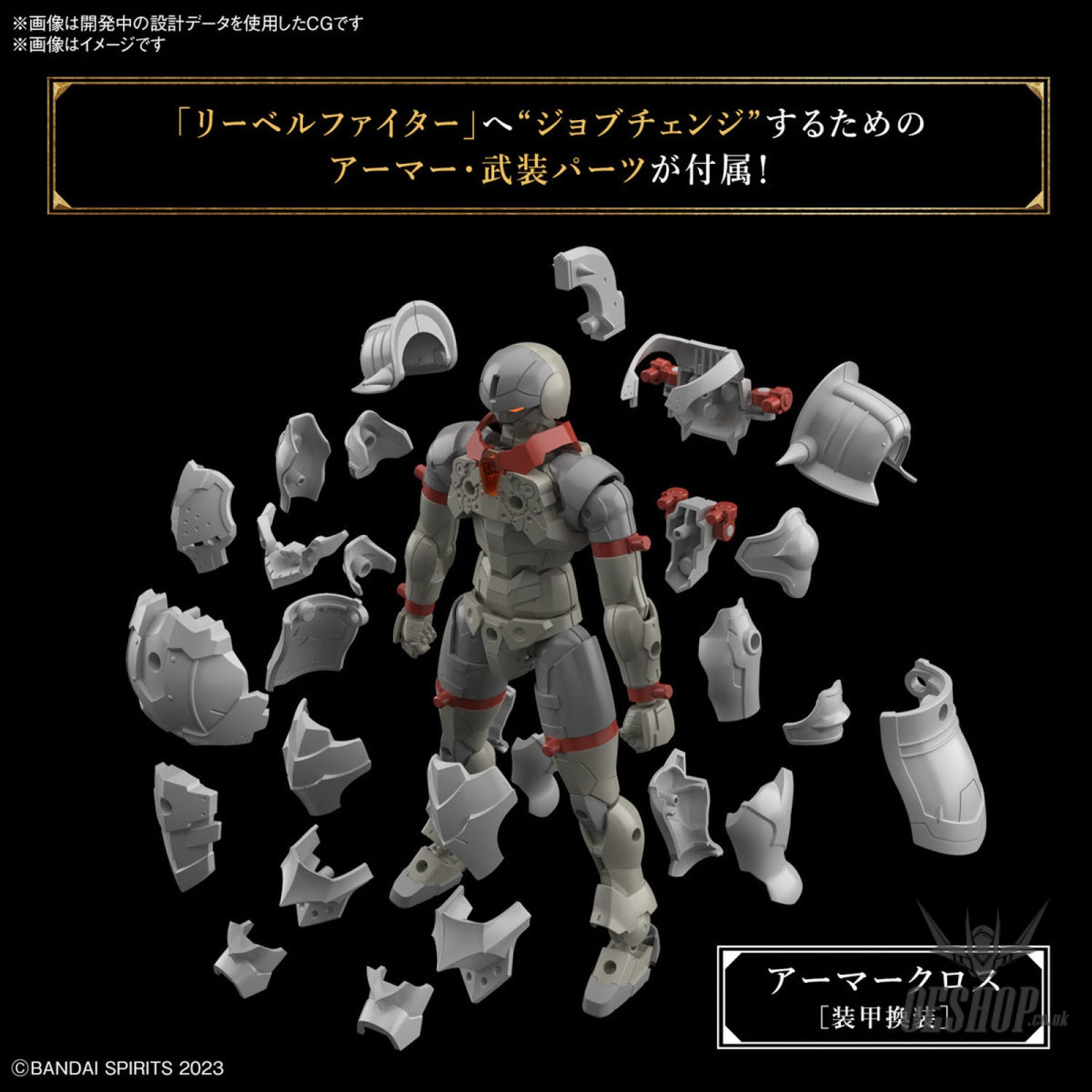 1/144 30 Minutes Fantasy 30MF 03 Liber Fighter Scale Model Kits