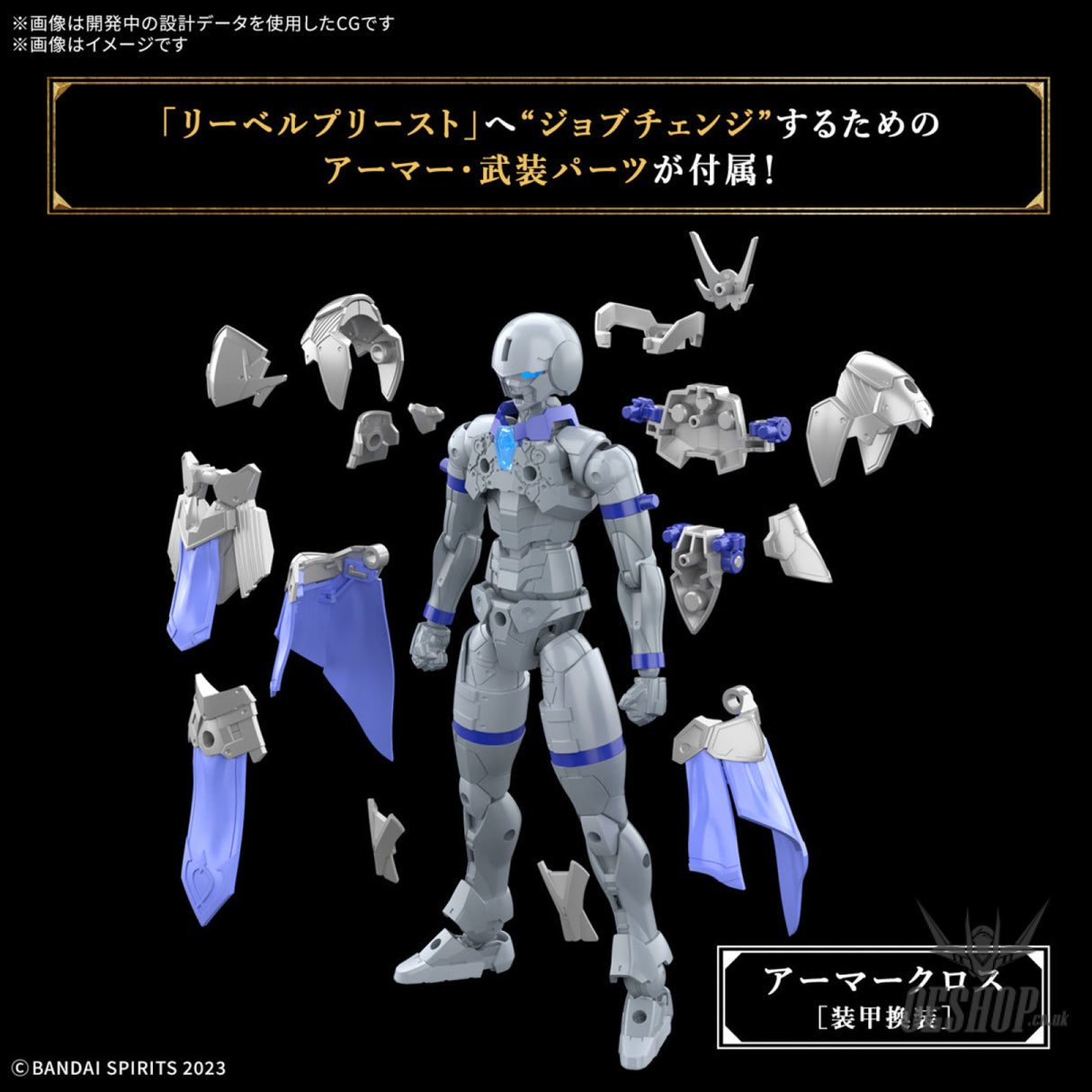 1/144 30 Minutes Fantasy 30MF 05 Liber Priest Scale Model Kits