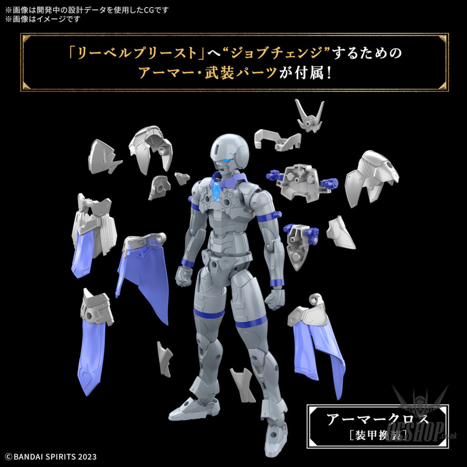 1/144 30 Minutes Fantasy 30MF 05 Liber Priest Scale Model Kits