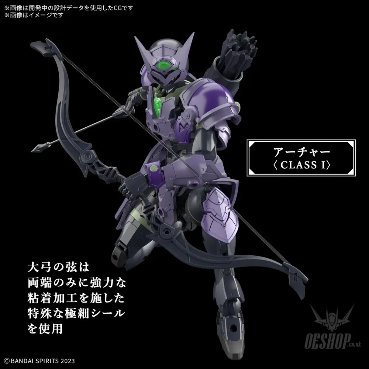 1/144 30 Minutes Fantasy 30MF 08 Rozan Archer Scale Model Kits