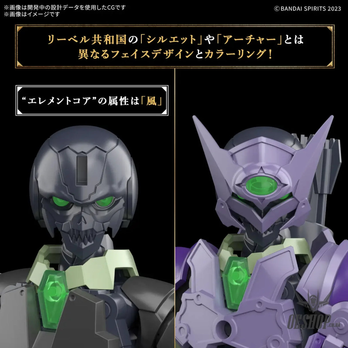 1/144 30 Minutes Fantasy 30MF 08 Rozan Archer Scale Model Kits