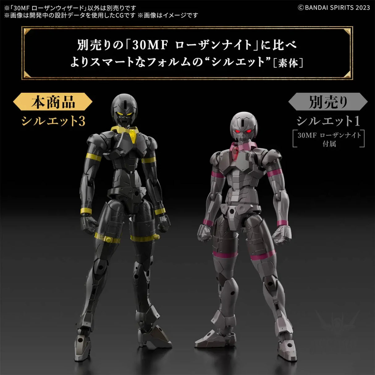 1/144 30 Minutes Fantasy 30MF 14 Rosan Wizard Scale Model Kits