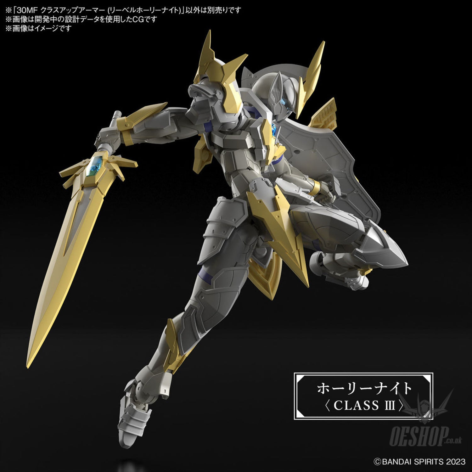 1/144 30 Minutes Fantasy 30MF A-01 Class Up Armor (Liber Holy Knight) Scale Model Kits