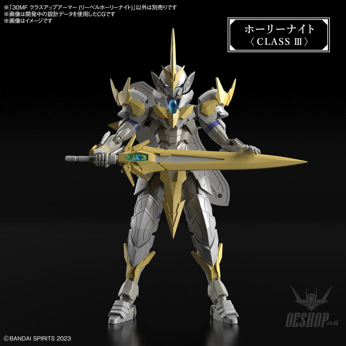 1/144 30 Minutes Fantasy 30MF A-01 Class Up Armor (Liber Holy Knight) Scale Model Kits